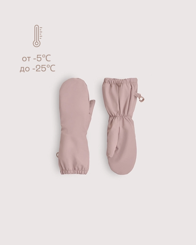 Рукавицы детские Пудровый Фото 3