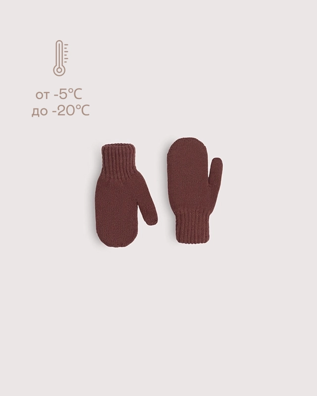 Варежки детские шерстяные Шоколад Фото 4