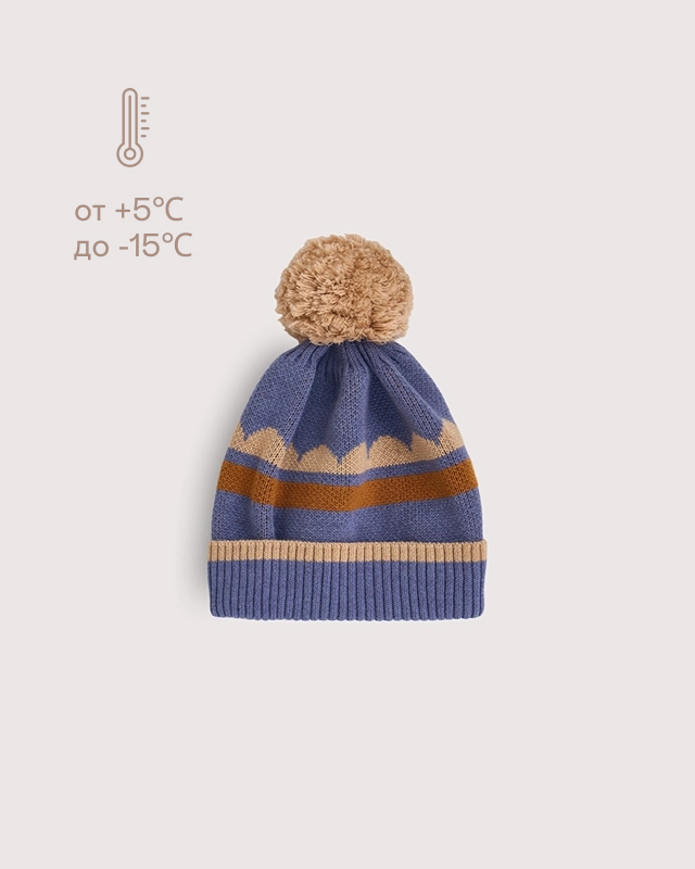 Шапка детская Синий Фото 1