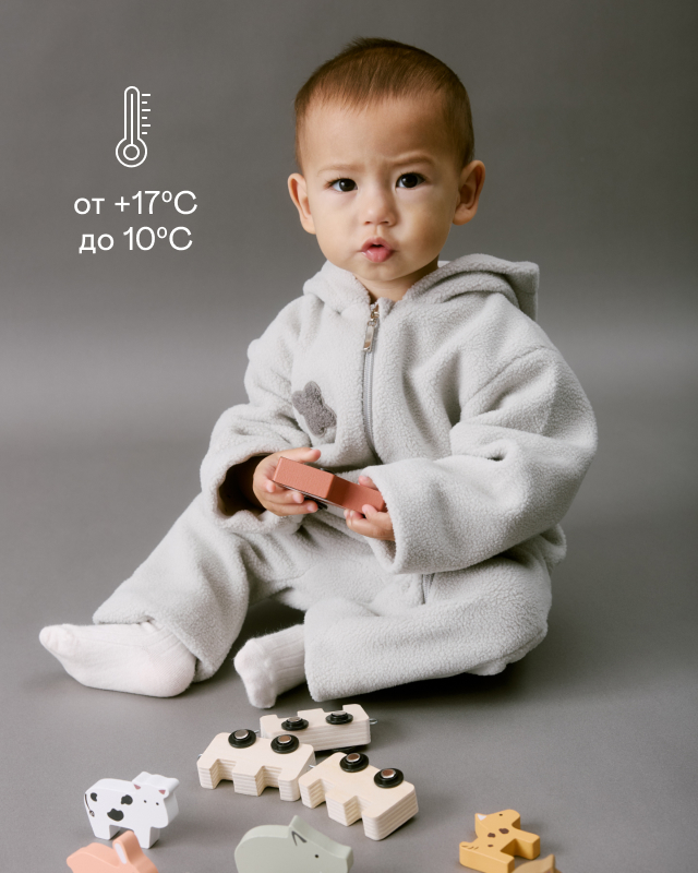 Комбинезон детский утепленный Серый Фото 1