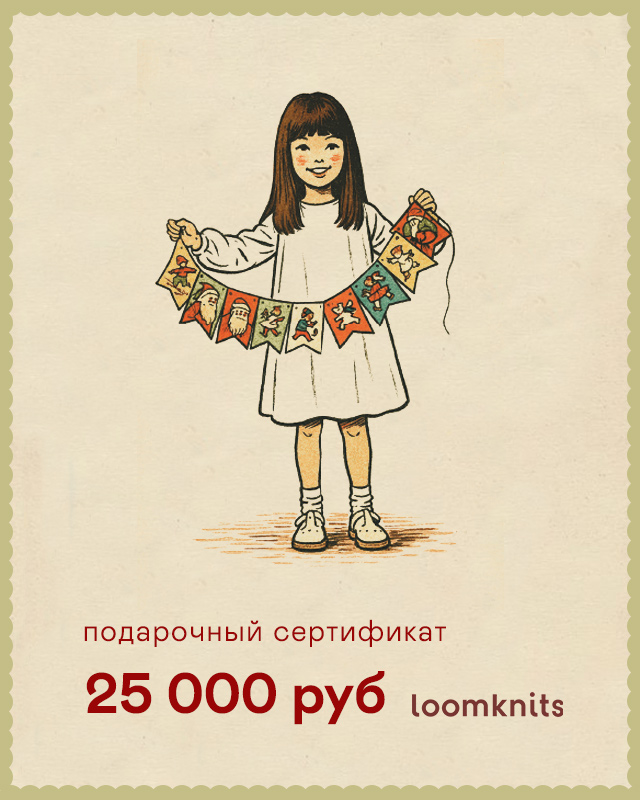 ПС-25000 Подарочный сертификат (25000) Фото 1