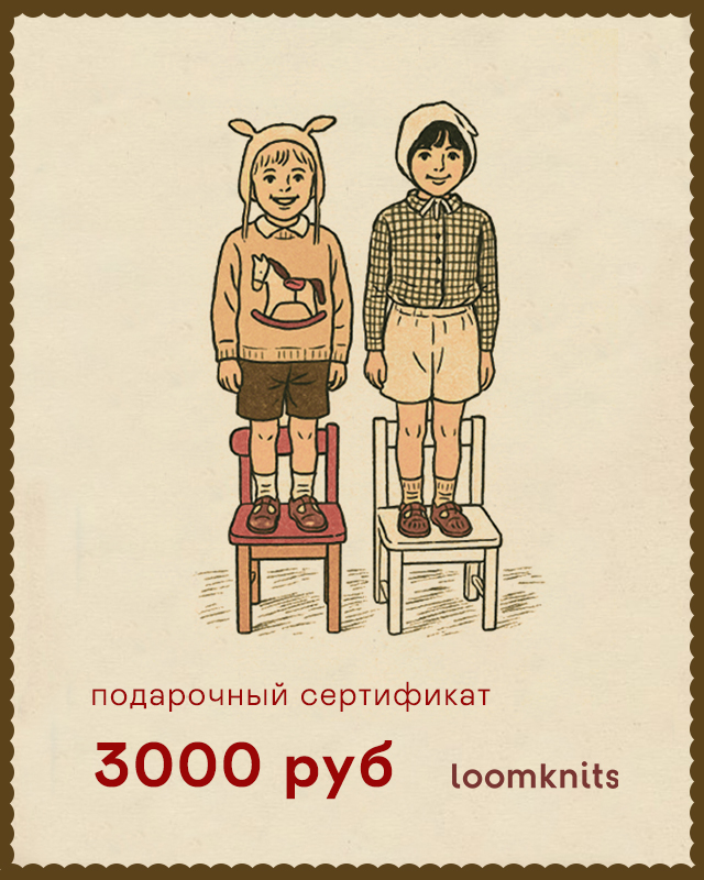 ПС-3000 Подарочный сертификат (3000) Фото 1