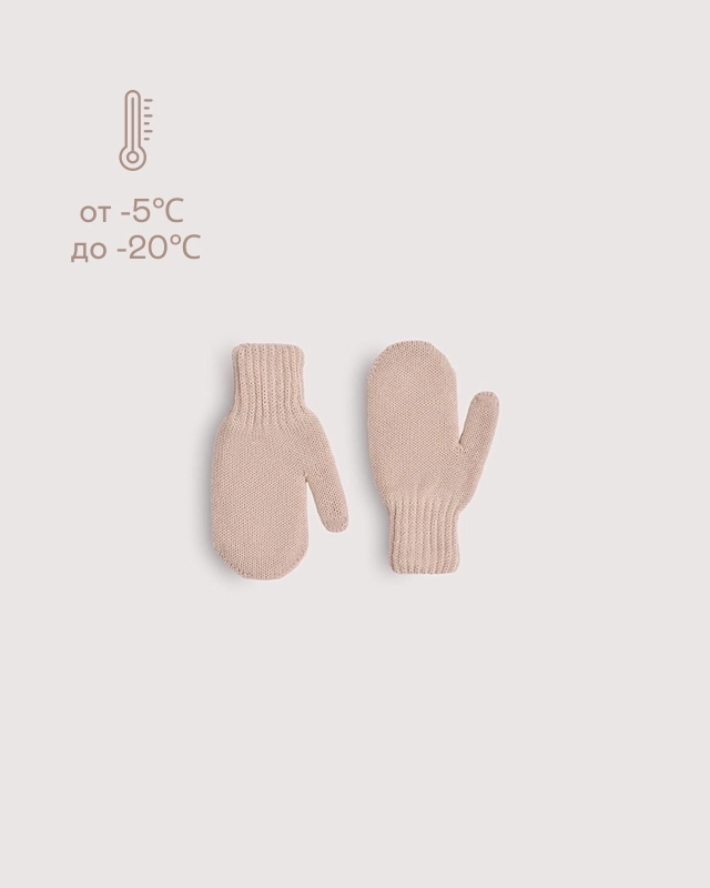 Варежки детские Кешью Фото 2
