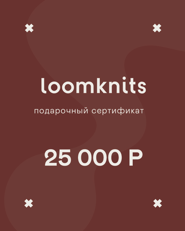 ПС-25000 Подарочный сертификат (25000) Фото 1