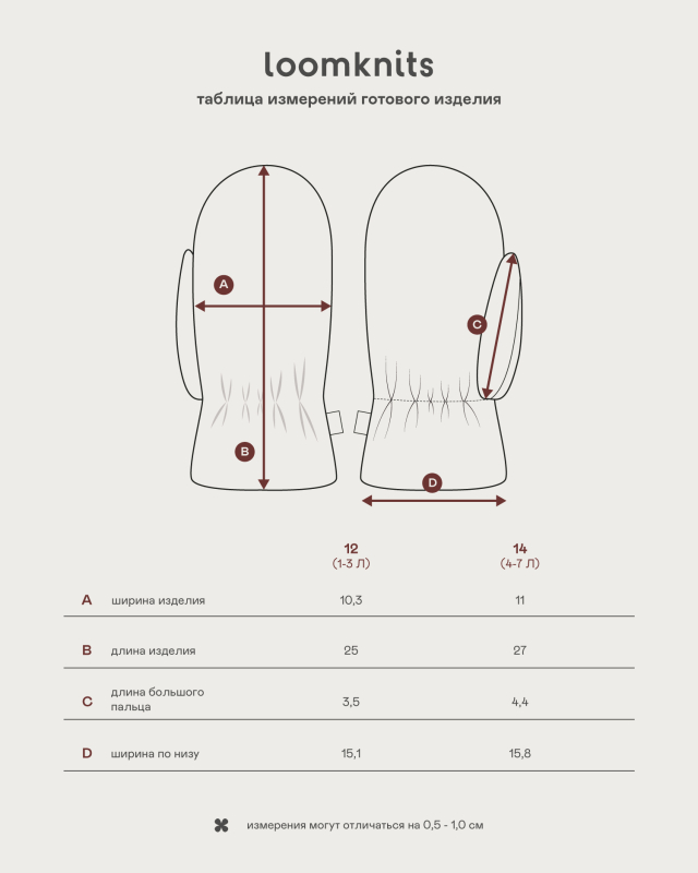 Рукавицы детские Пудровый Фото 4
