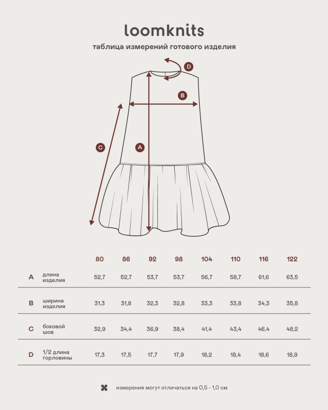 Платье для девочки Бордо Фото 7 Платье для девочки Бордо Фото 7