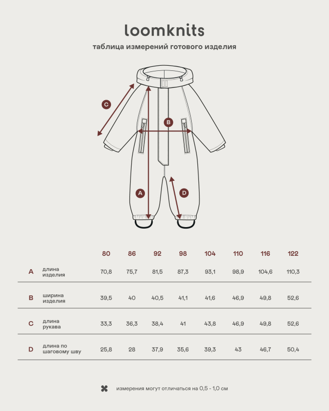 Комбинезон детский Графит Фото 9 Комбинезон детский Графит Фото 9
