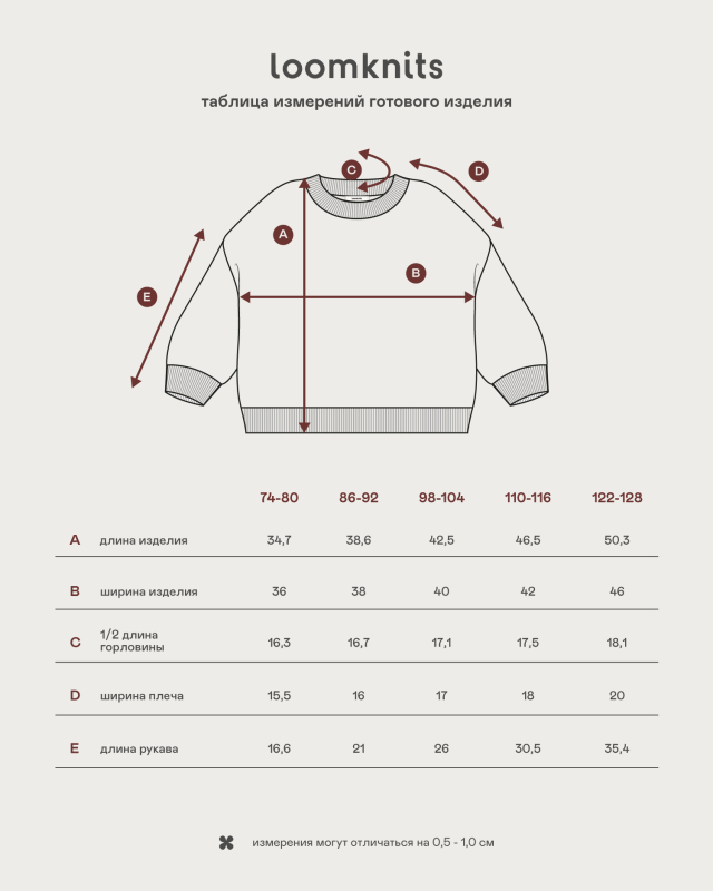 Свитер детский Охра Фото 6 Свитер детский Охра Фото 6