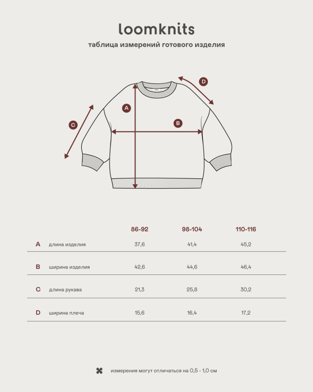 Свитер детский Кофейный Фото 6 Свитер детский Кофейный Фото 6