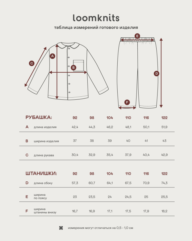 Пижама детская Красный Фото 9