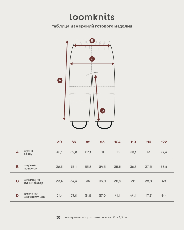 Брюки детские зимние Пудровый Фото 6