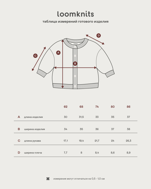 Кардиган детский Синий Фото 6