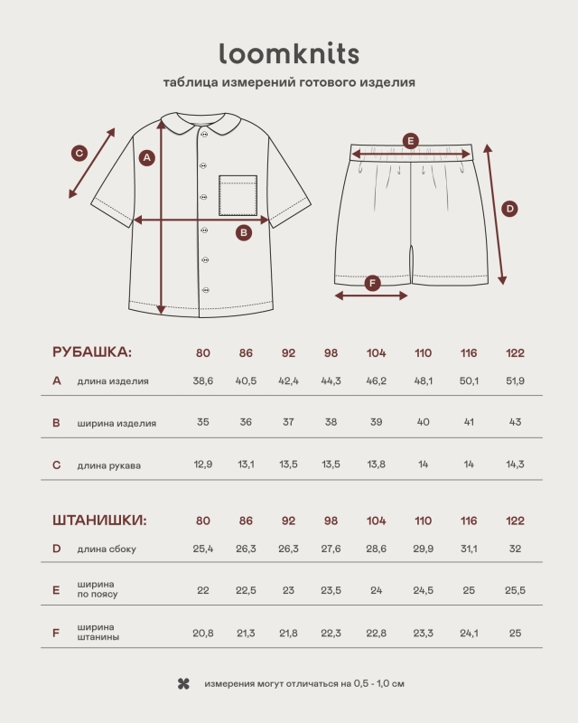 Пижамный костюм детский Желтый Фото 6