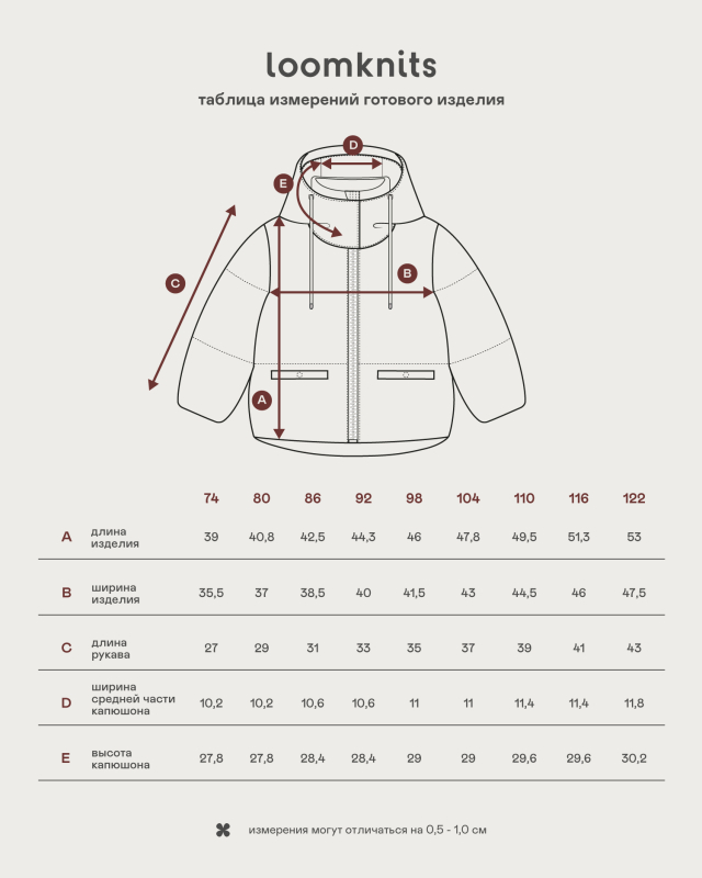 Пуховик детский Бежевый Фото 10