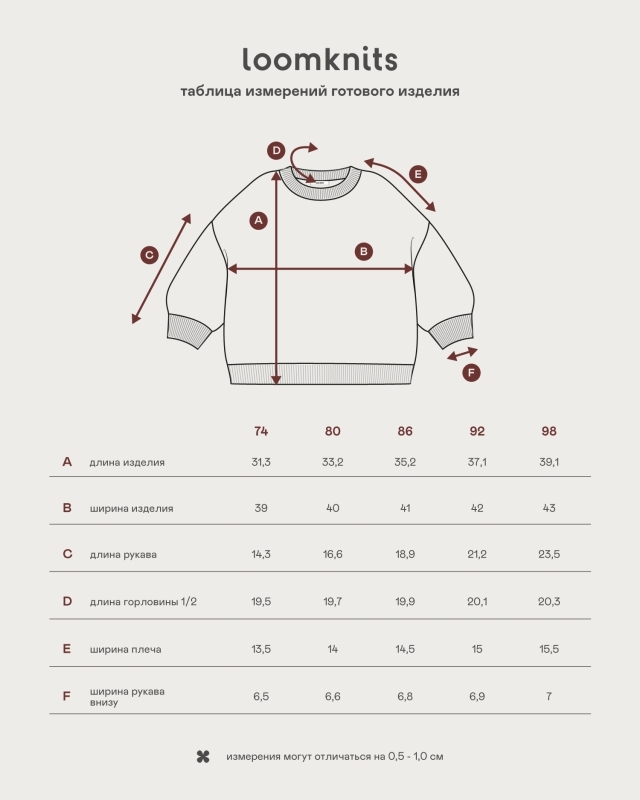 Свитер с мишкой Бежевый Фото 6