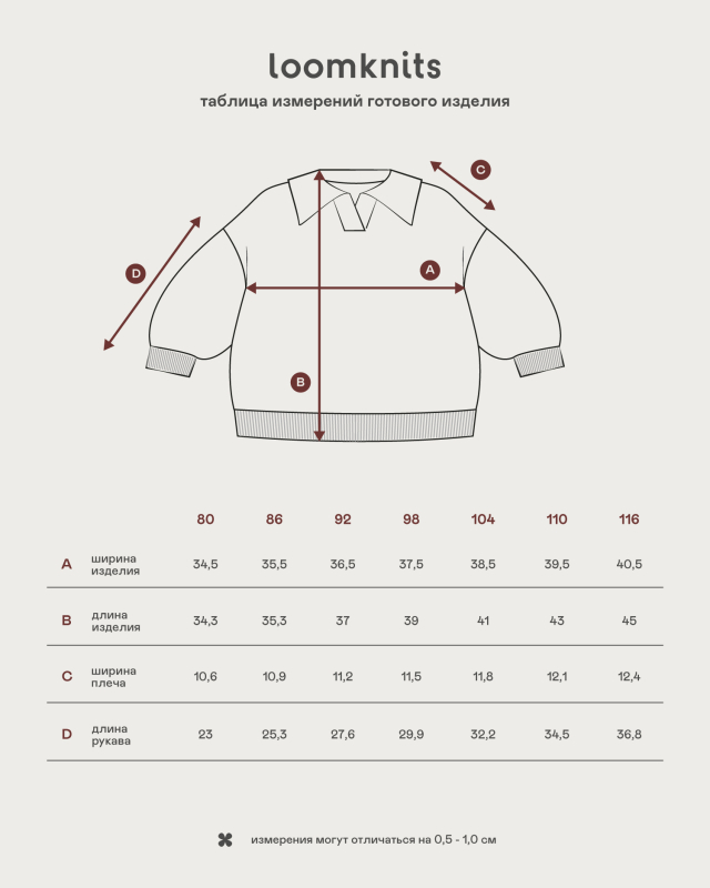 Свитер детский Молочный Фото 6 Свитер детский Молочный Фото 6