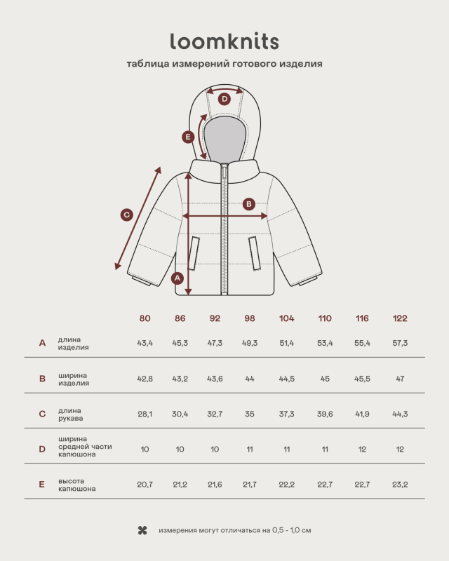 Куртка детская Хаки Фото 10