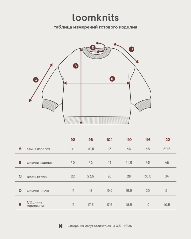 Свитер детский шерстяной Шоколад Фото 10