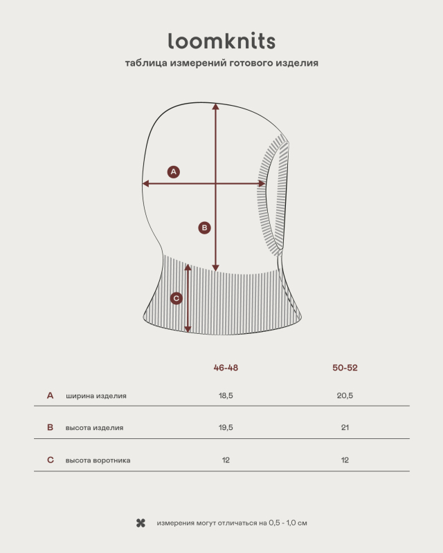 Шапка детская Кешью Фото 6