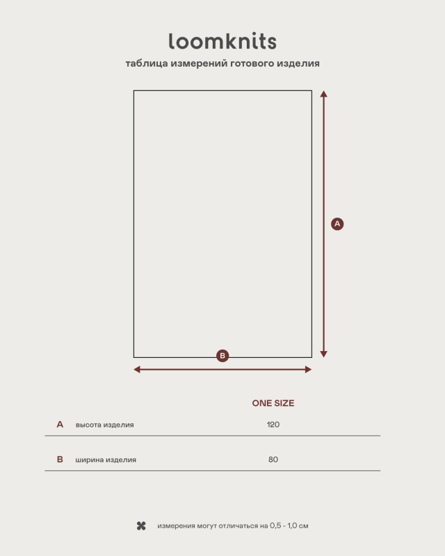 Плед детский Кофейный Фото 4