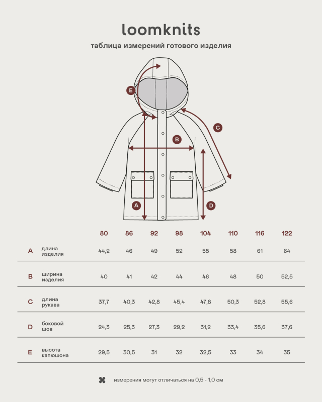 Куртка детская зимняя Топленое молоко Фото 12