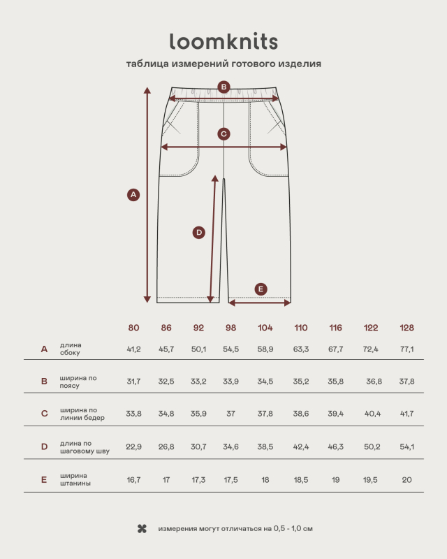 Брюки детские Бежевый Фото 5