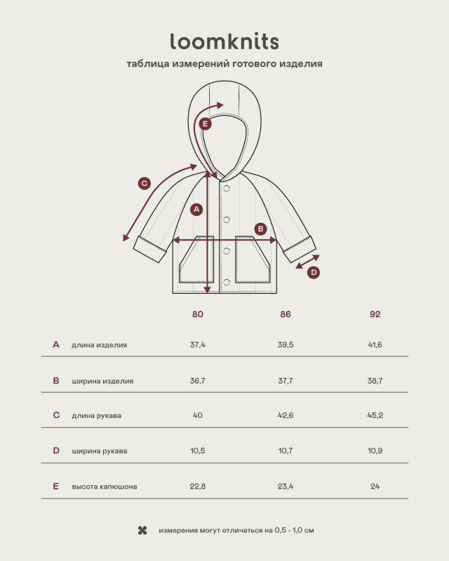 Куртка детская Бежевый Фото 5