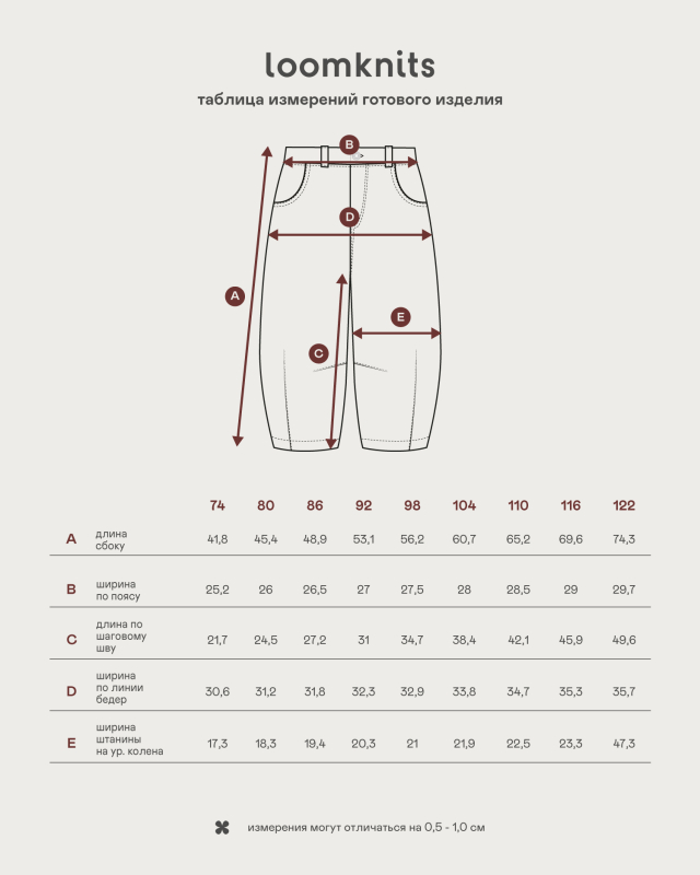 Брюки детские Темно-синий Фото 4 Брюки детские Темно-синий Фото 4