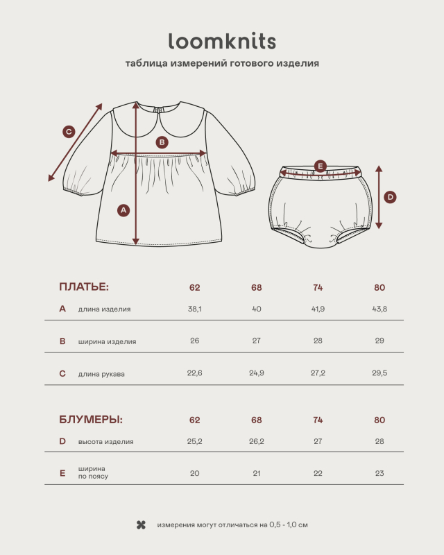 Комплект из платья с блумерами Бордо Фото 6 Комплект из платья с блумерами Бордо Фото 6