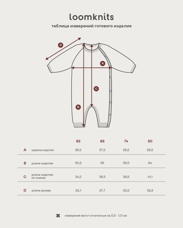 Комбинезон детский Пудровый Фото 6