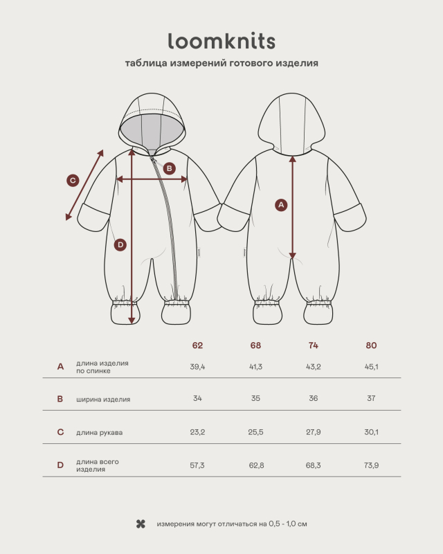 Комбинезон детский утепленный Коричневый Фото 8 Комбинезон детский утепленный Коричневый Фото 8