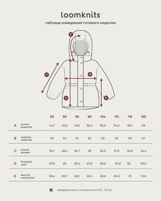 Куртка детская зимняя Пудровый Фото 10