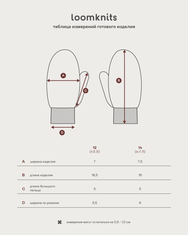 Варежки детские шерстяные Серый Фото 2