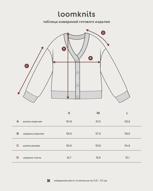 Кардиган женский Бежевый Фото 9