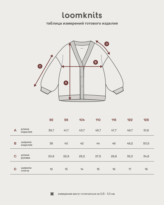 Кардиган детский Пудровый Фото 7