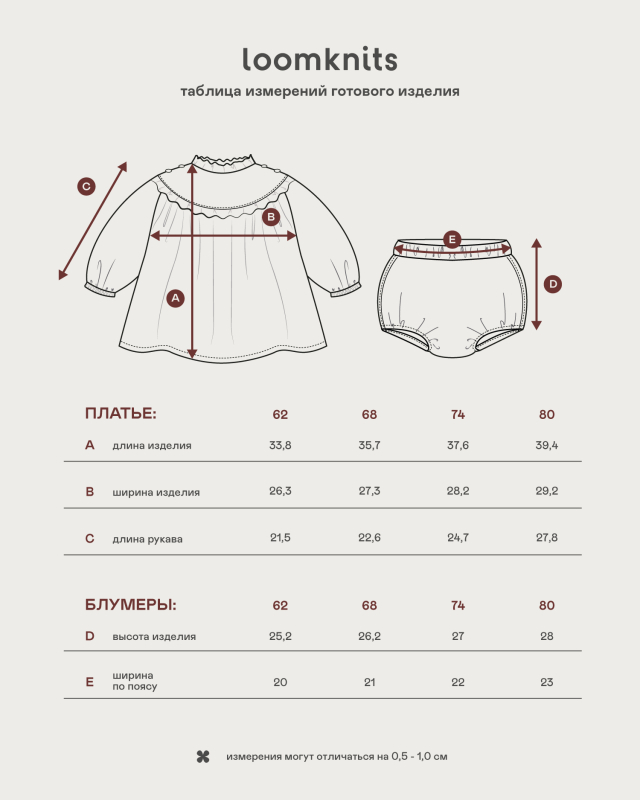 Комплект из платья с блумерами Голубой Фото 7