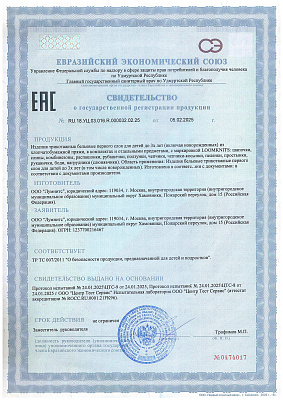 deklaratsiya-belevoy-sloy-sgr