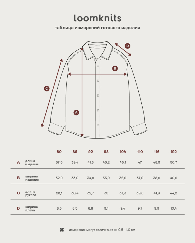 Рубашка детская Бежевый Фото 8 Рубашка детская Бежевый Фото 8