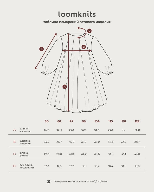 Платье для девочки Бордо Фото 8