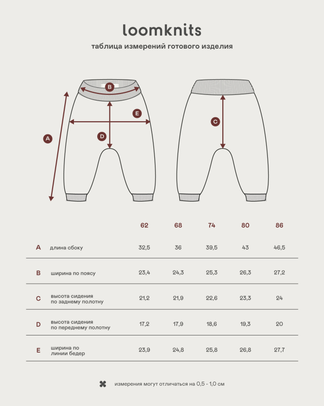 Штанишки детские шерстяные Шоколад Фото 5