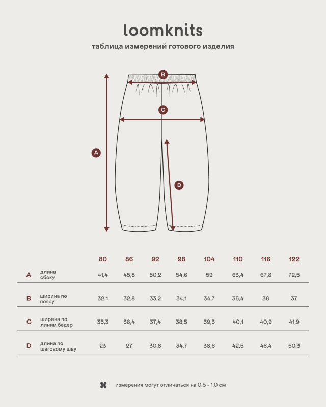 Брюки детские Бежевый Фото 6