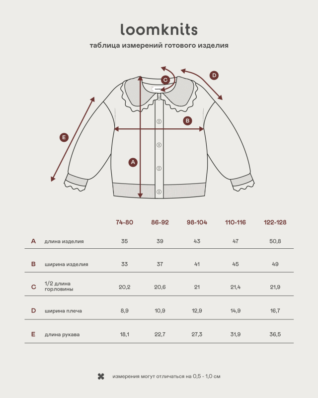 Кардиган детский Бордо Фото 6