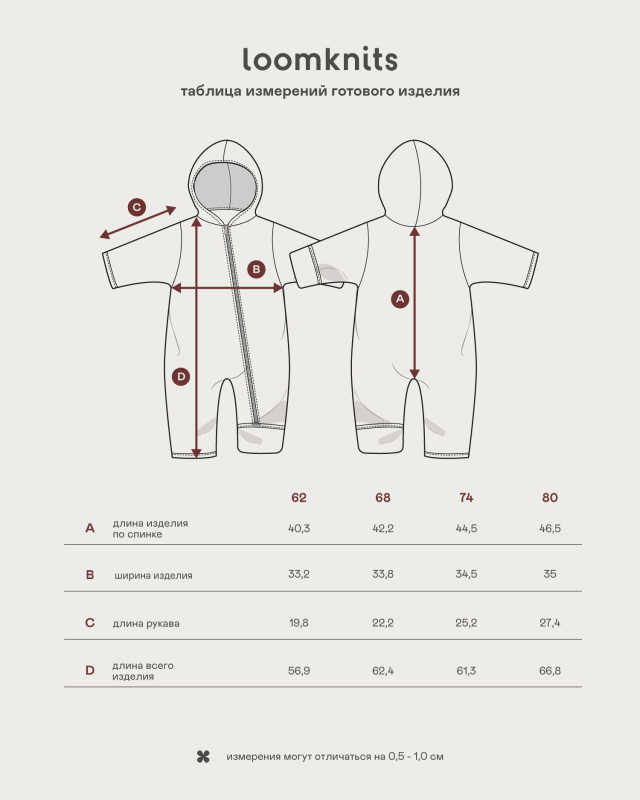 Комбинезон детский утепленный Бежевый Фото 6 Комбинезон детский утепленный Бежевый Фото 6