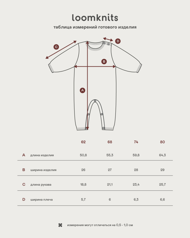 Комбинезон детский Бежевый Фото 6