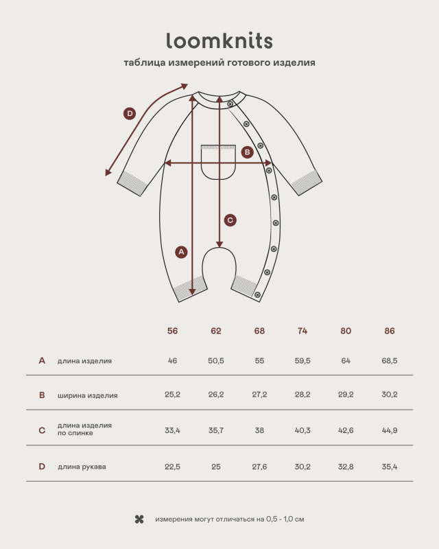 Комбинезон детский Кофейный Фото 6 Комбинезон детский Кофейный Фото 6